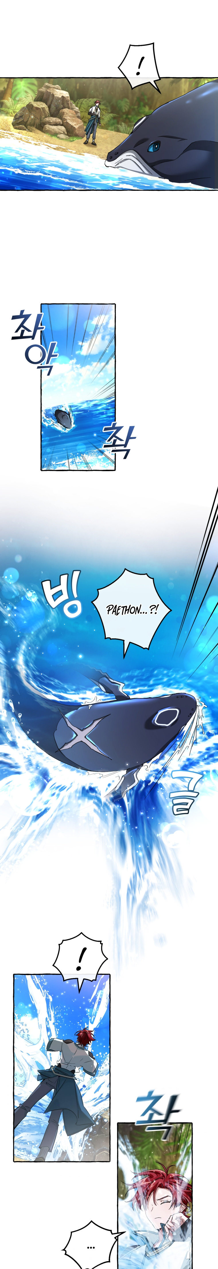 18+ Trash of the Count's Family Chapter 74 page 12