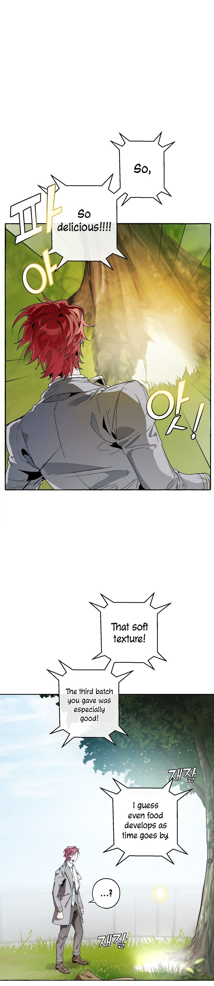 18+ Trash of the Count's Family Chapter 9 page 15