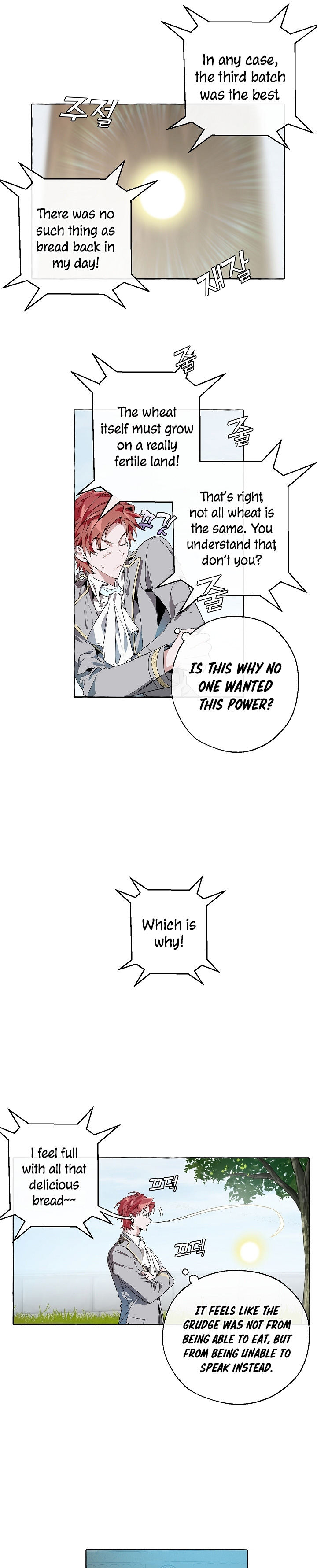18+ Trash of the Count's Family Chapter 9 page 16