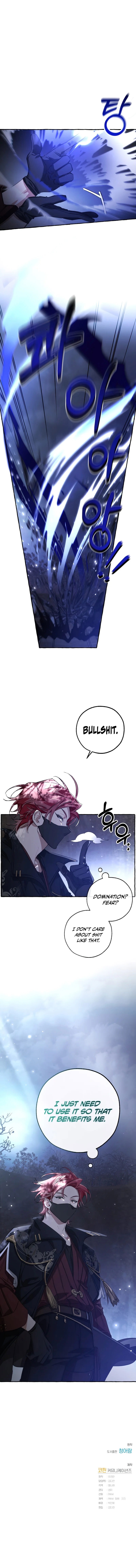 18+ Trash of the Count's Family Chapter 91 page 9