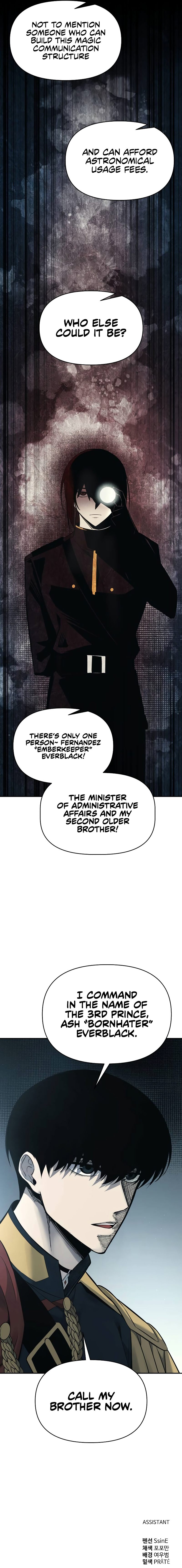 18+ Tyrant of the Tower Defense Game Chapter 116 page 13