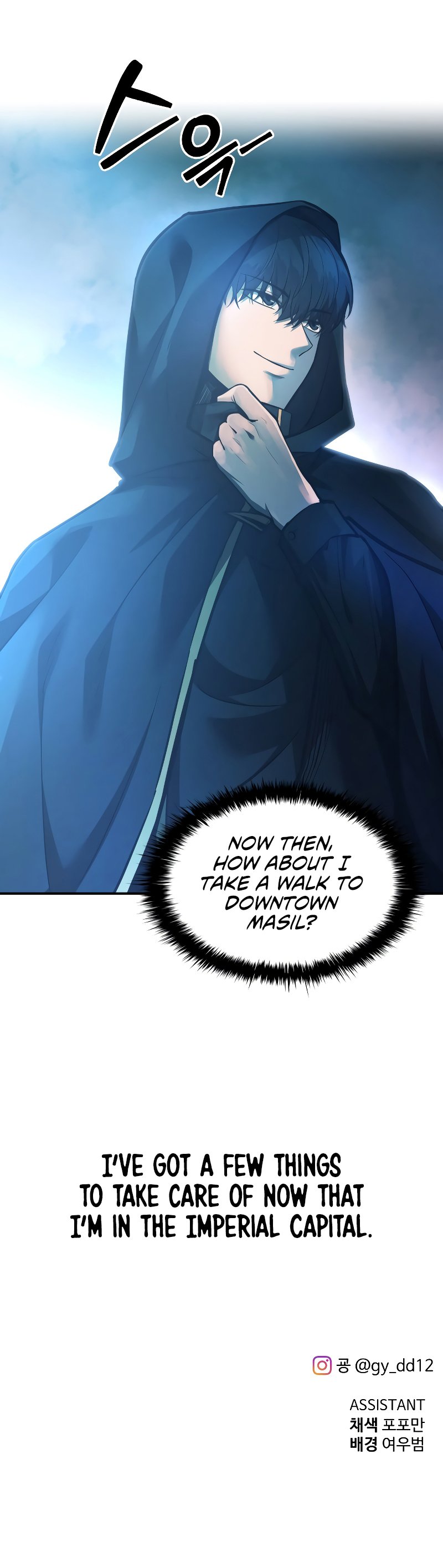18+ Tyrant of the Tower Defense Game Chapter 124 page 11