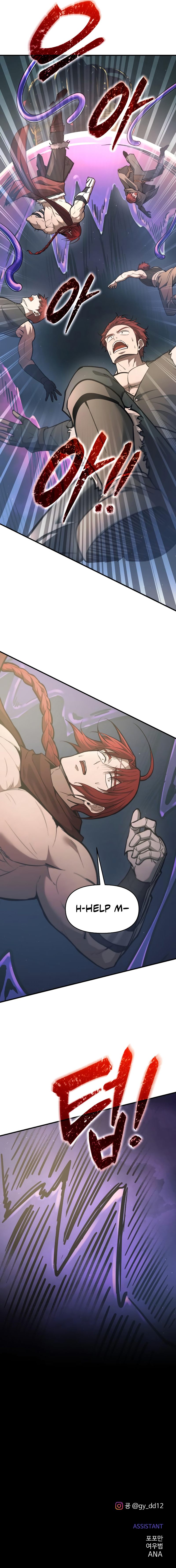 18+ Tyrant of the Tower Defense Game Chapter 148 page 13