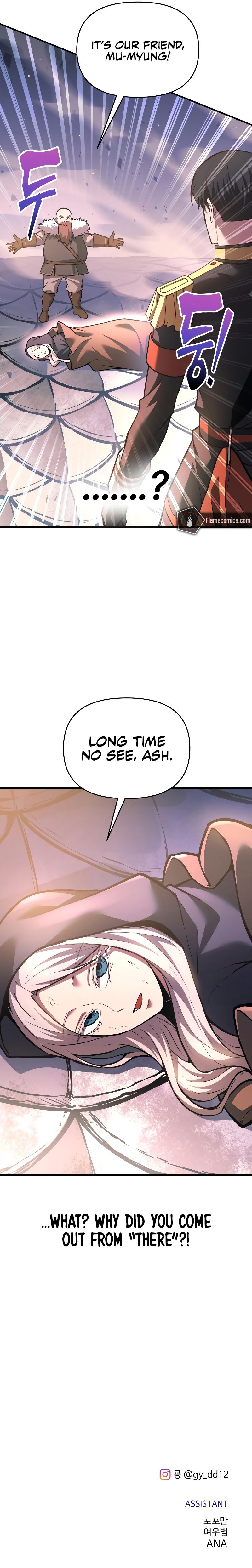 18+ Tyrant of the Tower Defense Game Chapter 158 page 12