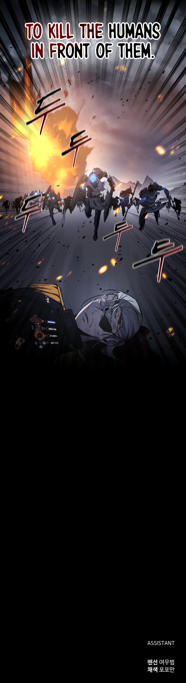 18+ Tyrant of the Tower Defense Game Chapter 16 page 19