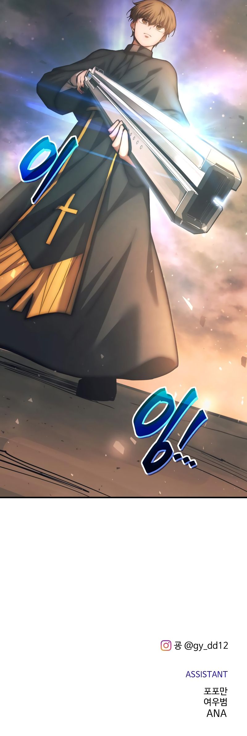 18+ Tyrant of the Tower Defense Game Chapter 163 page 14