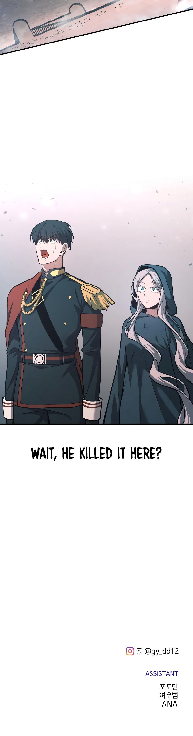 18+ Tyrant of the Tower Defense Game Chapter 164 page 14