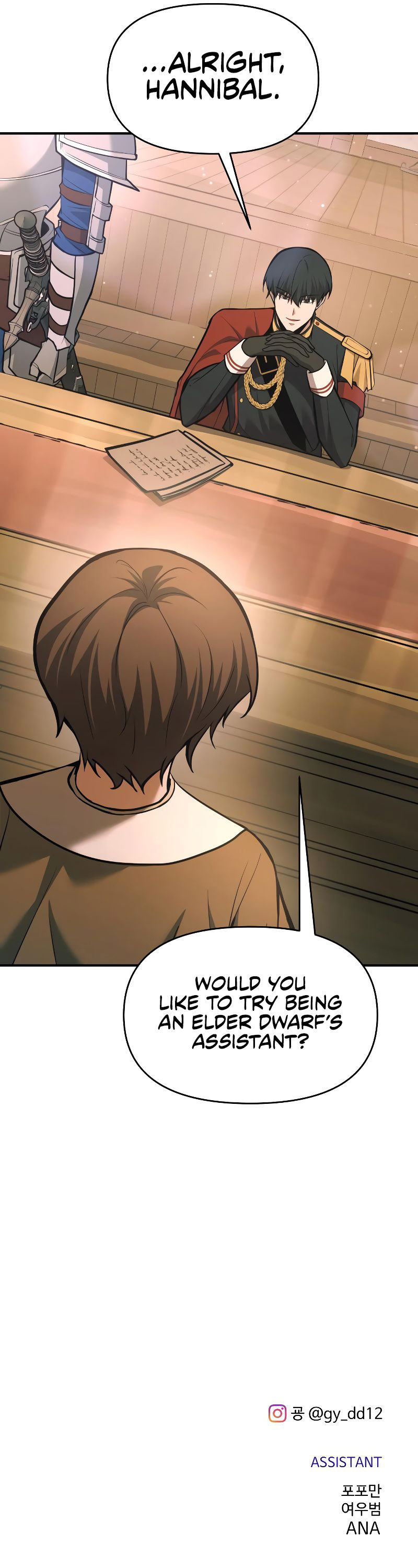 18+ Tyrant of the Tower Defense Game Chapter 167 page 12