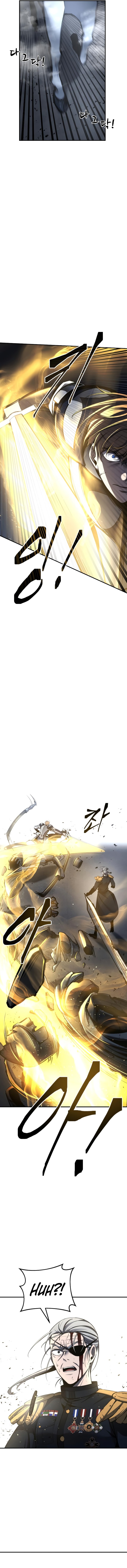 18+ Tyrant of the Tower Defense Game Chapter 17 page 20