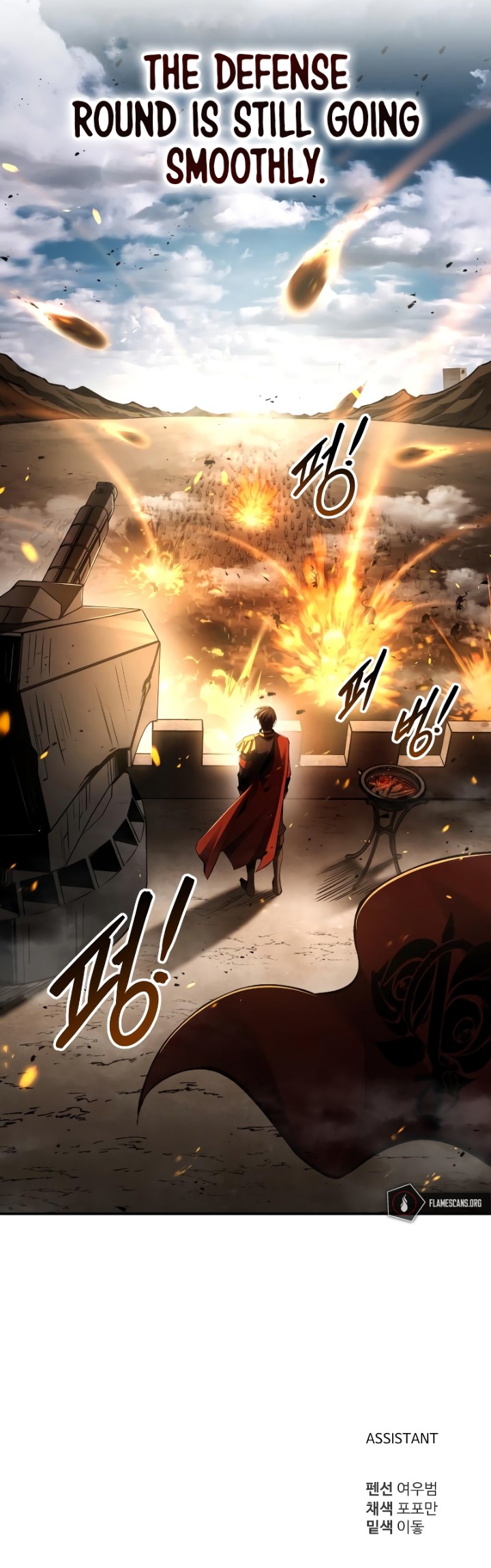 18+ Tyrant of the Tower Defense Game Chapter 29 page 17