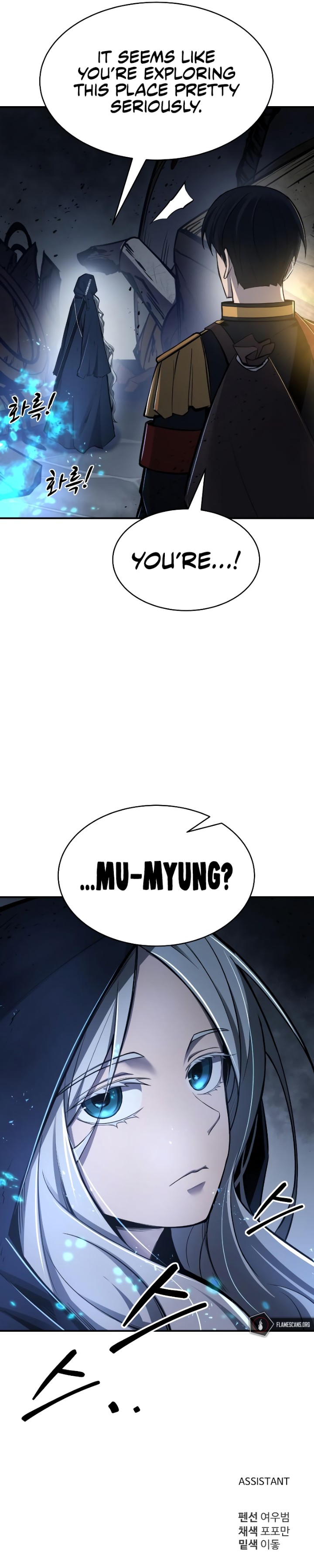 18+ Tyrant of the Tower Defense Game Chapter 39 page 20