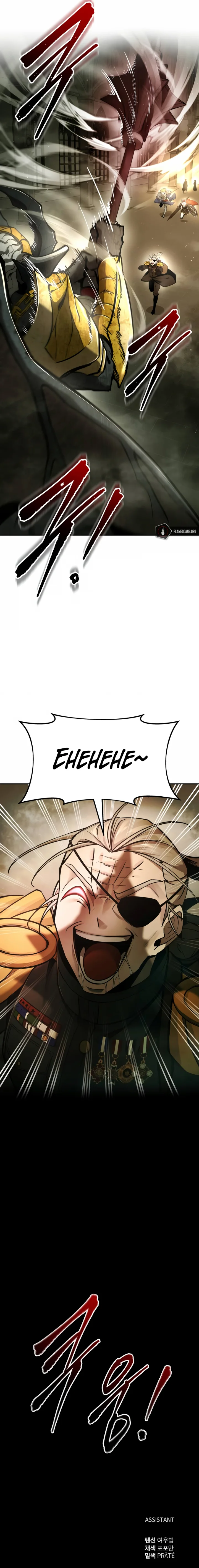 18+ Tyrant of the Tower Defense Game Chapter 56 page 17