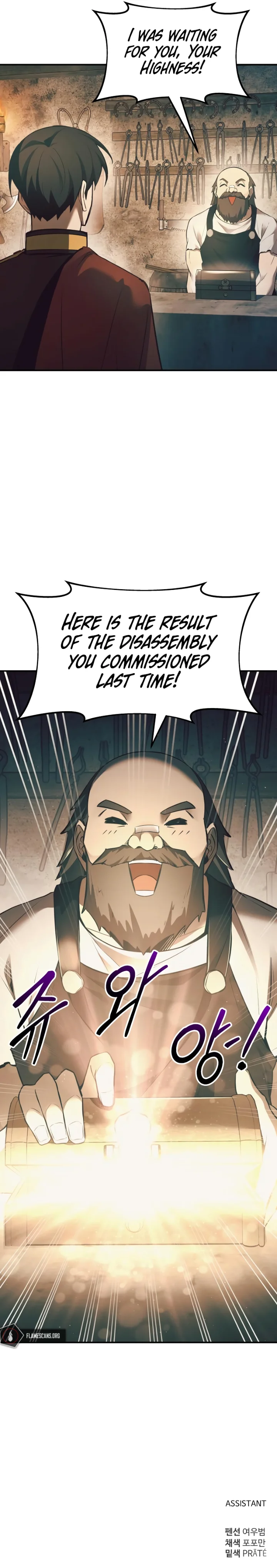 18+ Tyrant of the Tower Defense Game Chapter 62 page 18