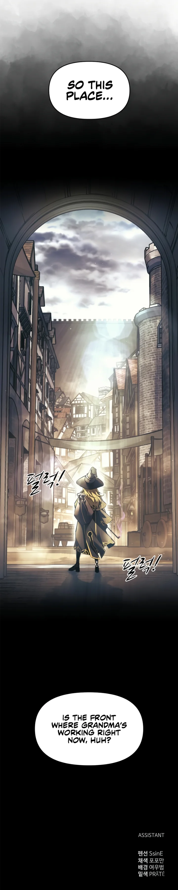 18+ Tyrant of the Tower Defense Game Chapter 74 page 19