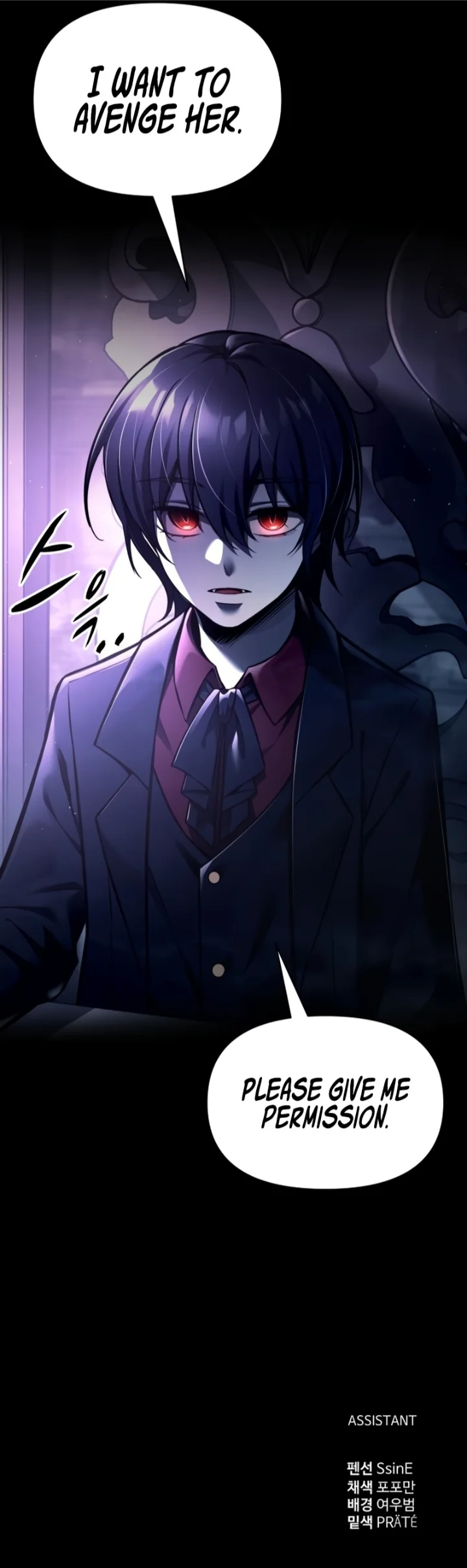 18+ Tyrant of the Tower Defense Game Chapter 76 page 19