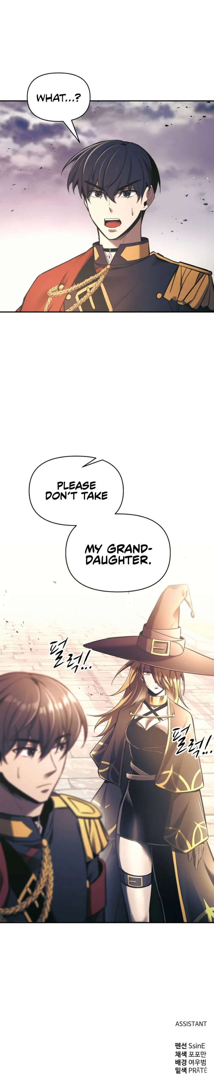 18+ Tyrant of the Tower Defense Game Chapter 78 page 17