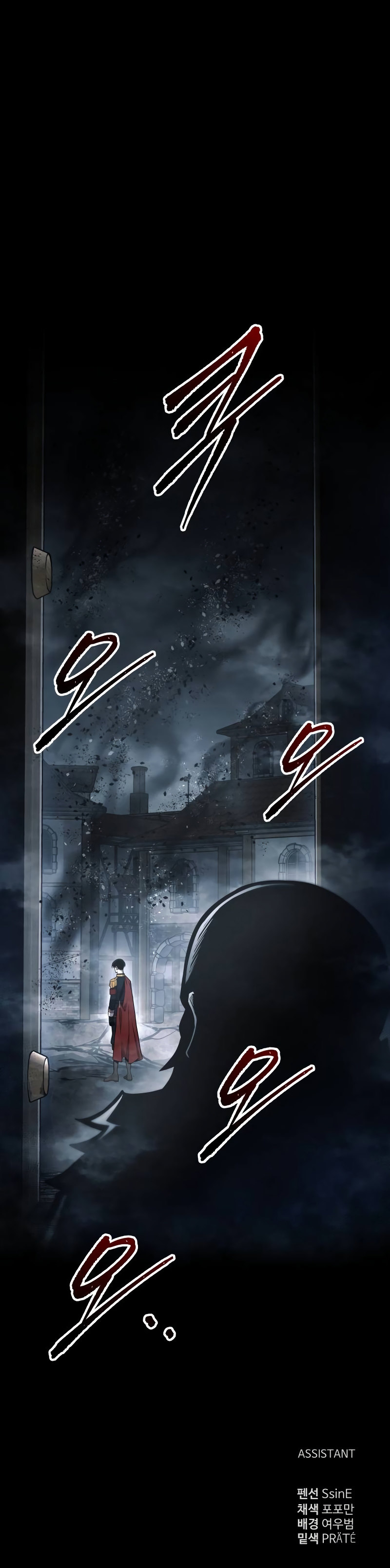 18+ Tyrant of the Tower Defense Game Chapter 80 page 17