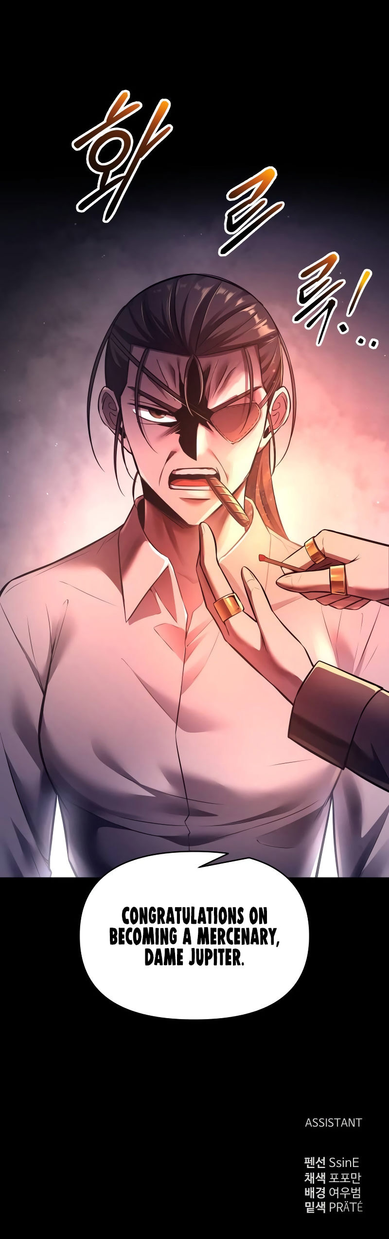 18+ Tyrant of the Tower Defense Game Chapter 92 page 16