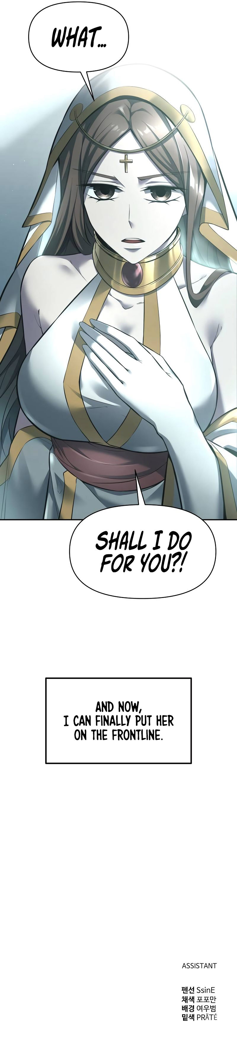18+ Tyrant of the Tower Defense Game Chapter 95 page 16