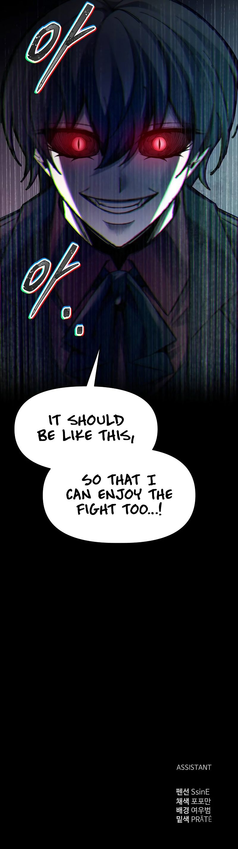 18+ Tyrant of the Tower Defense Game Chapter 97 page 15