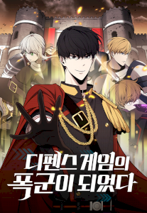 18+ Tyrant of the Tower Defense Game