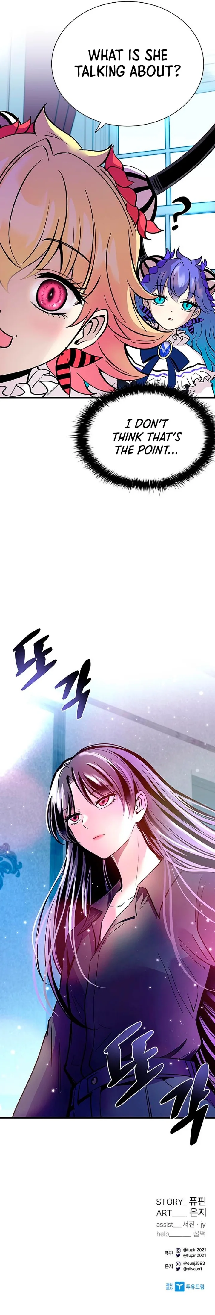 18+ Villain To Kill Chapter 101 page 12