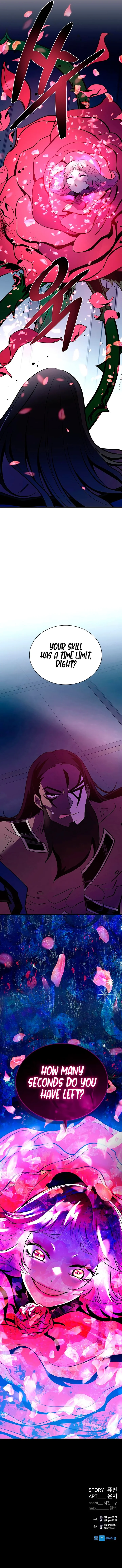 18+ Villain To Kill Chapter 103 page 12