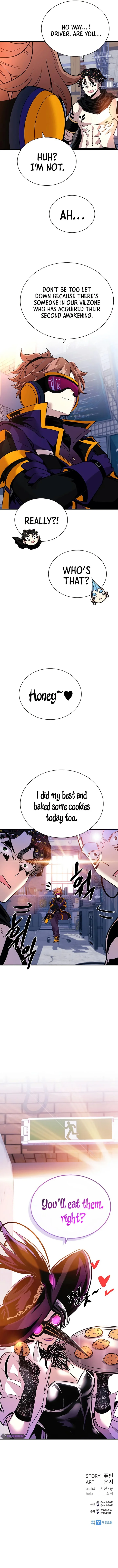 18+ Villain To Kill Chapter 104 page 15