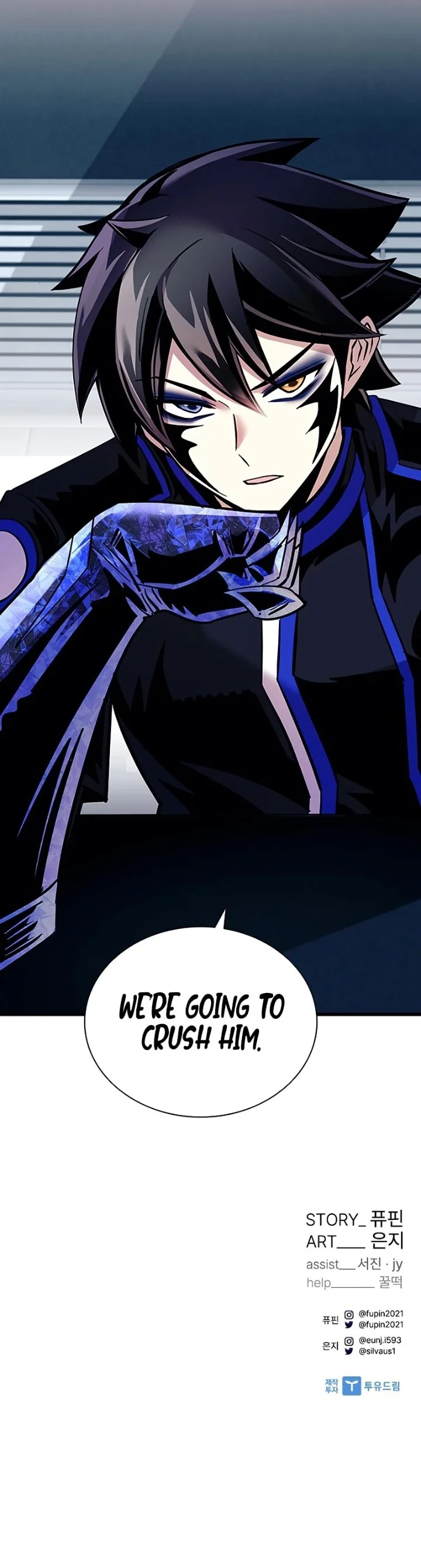 18+ Villain To Kill Chapter 105 page 14
