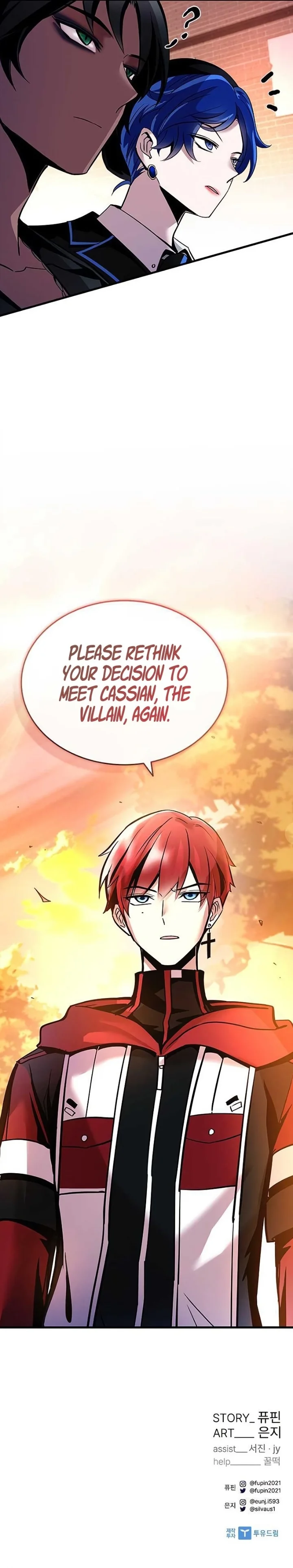 18+ Villain To Kill Chapter 108 page 14