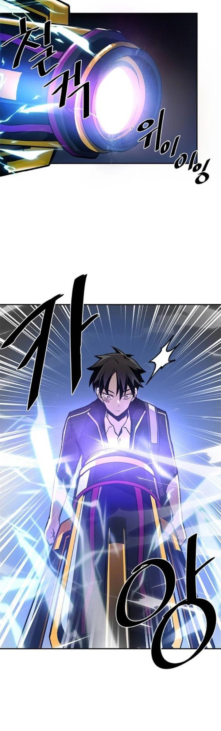 18+ Villain To Kill Chapter 11 page 7
