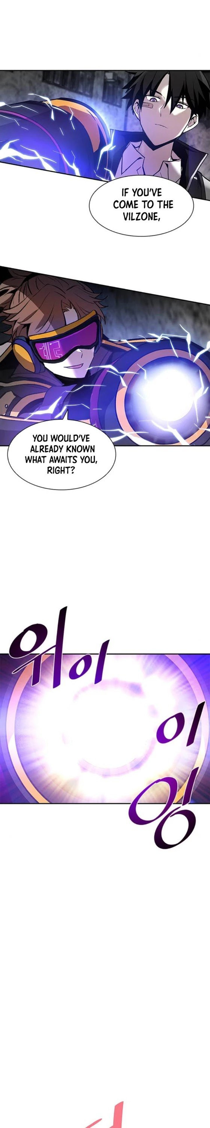 18+ Villain To Kill Chapter 11 page 8