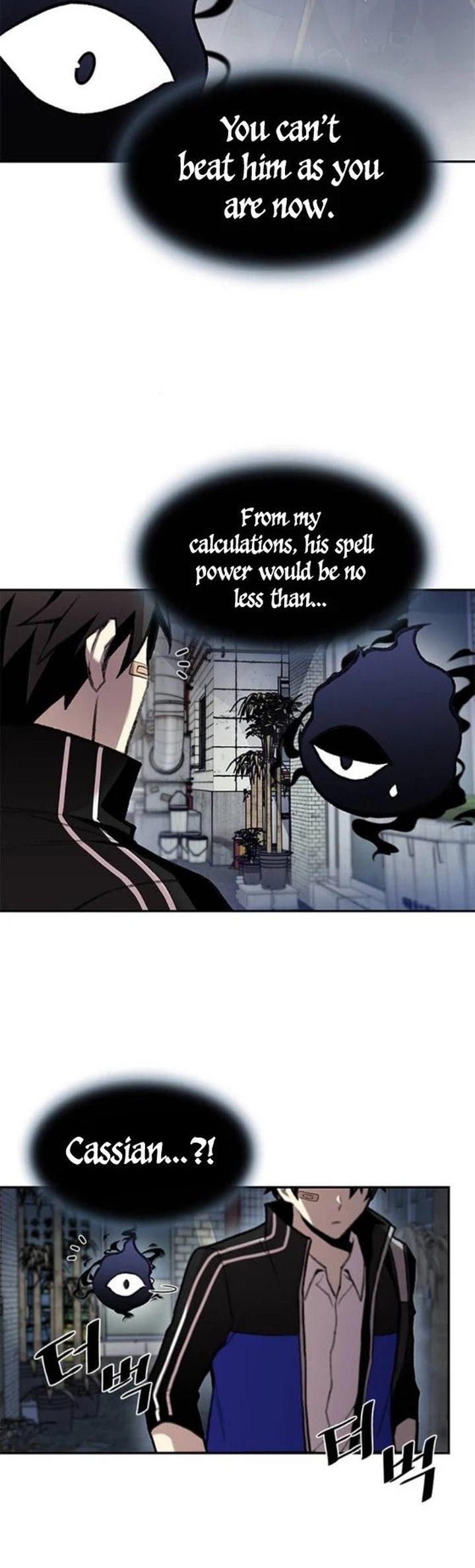 18+ Villain To Kill Chapter 11 page 13