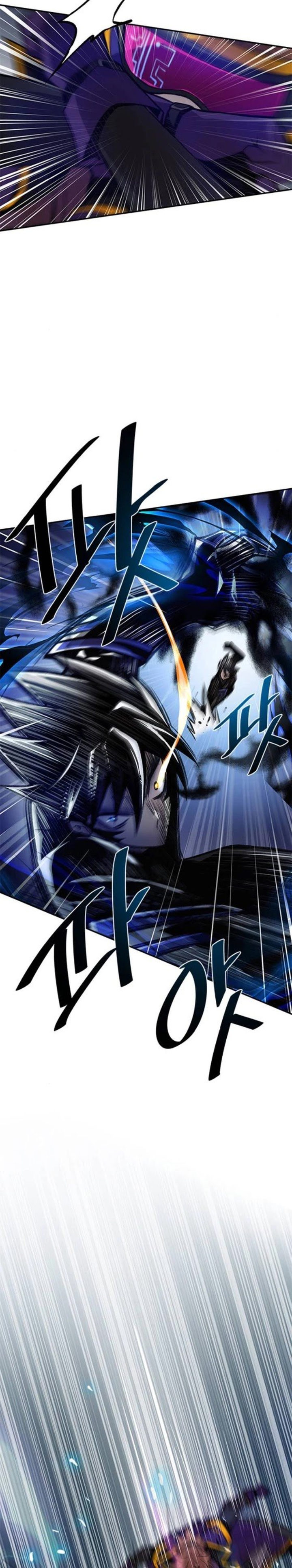 18+ Villain To Kill Chapter 11 page 22