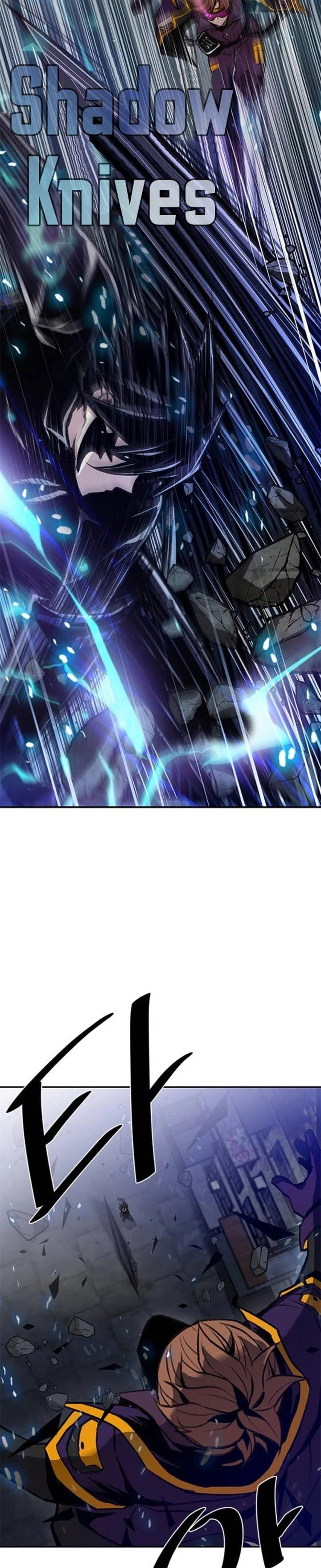 18+ Villain To Kill Chapter 11 page 23