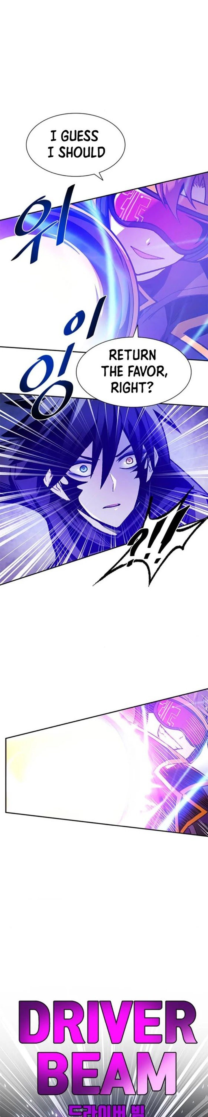18+ Villain To Kill Chapter 11 page 27