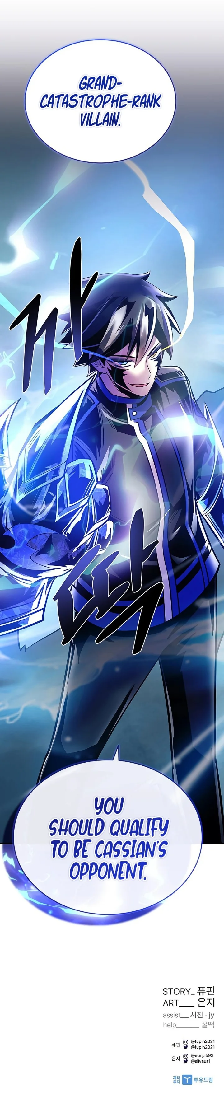 18+ Villain To Kill Chapter 110 page 10