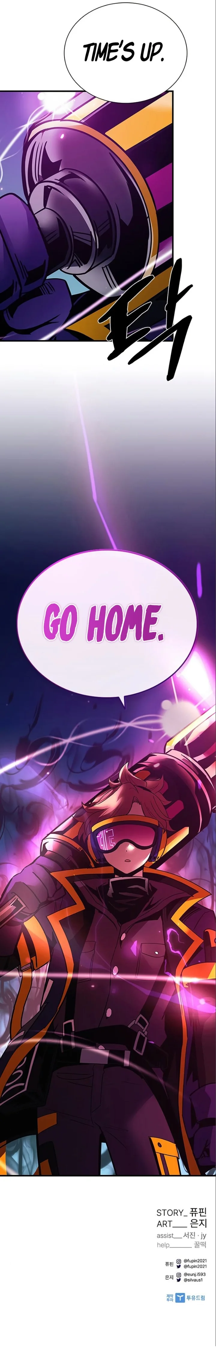 18+ Villain To Kill Chapter 118 page 12