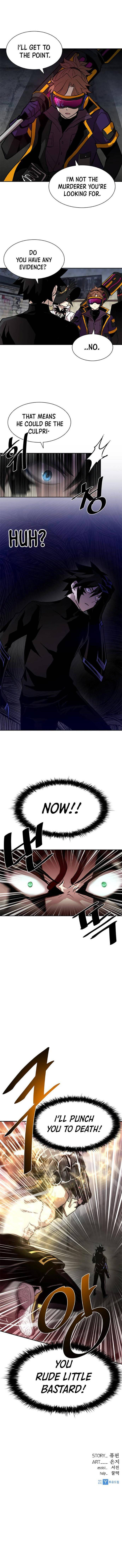 18+ Villain To Kill Chapter 12 page 13