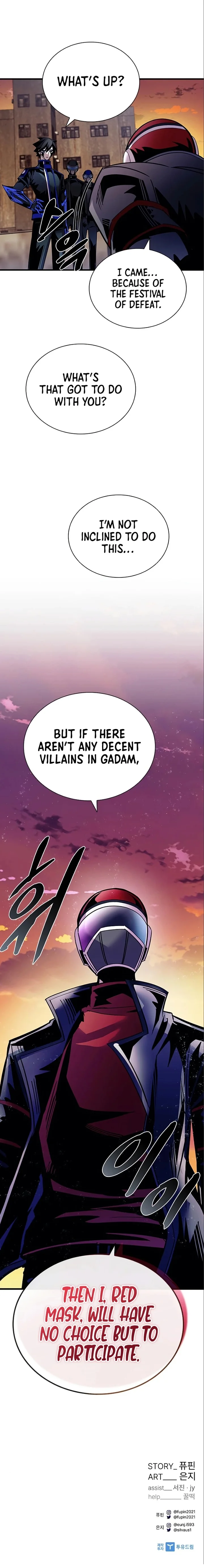 18+ Villain To Kill Chapter 123 page 13