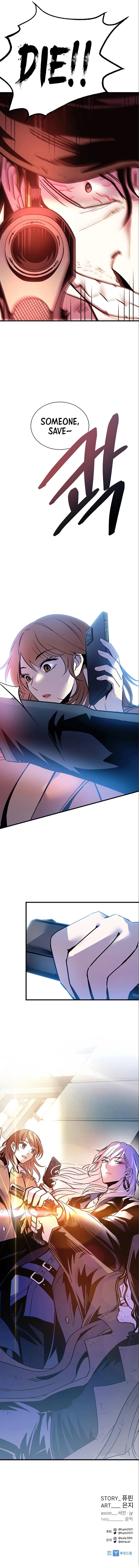 18+ Villain To Kill Chapter 124 page 15