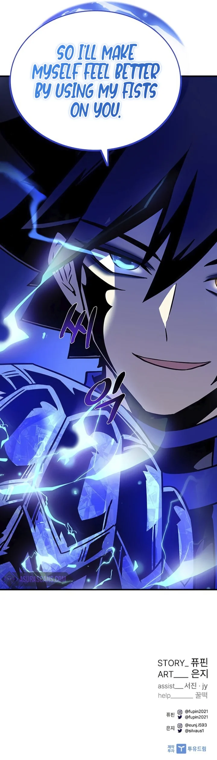 18+ Villain To Kill Chapter 125 page 13