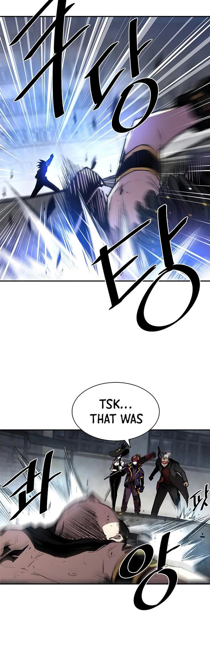 18+ Villain To Kill Chapter 13 page 9
