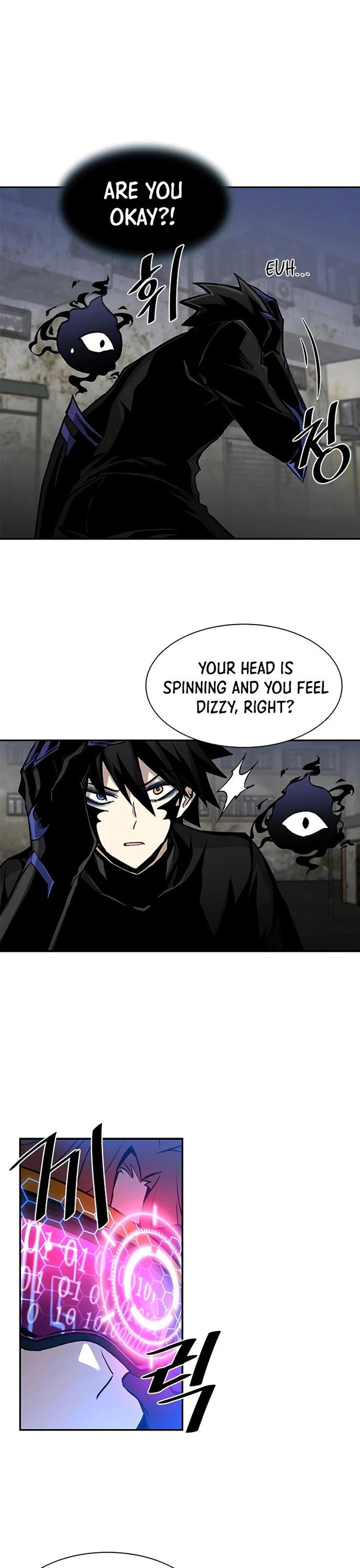 18+ Villain To Kill Chapter 13 page 11