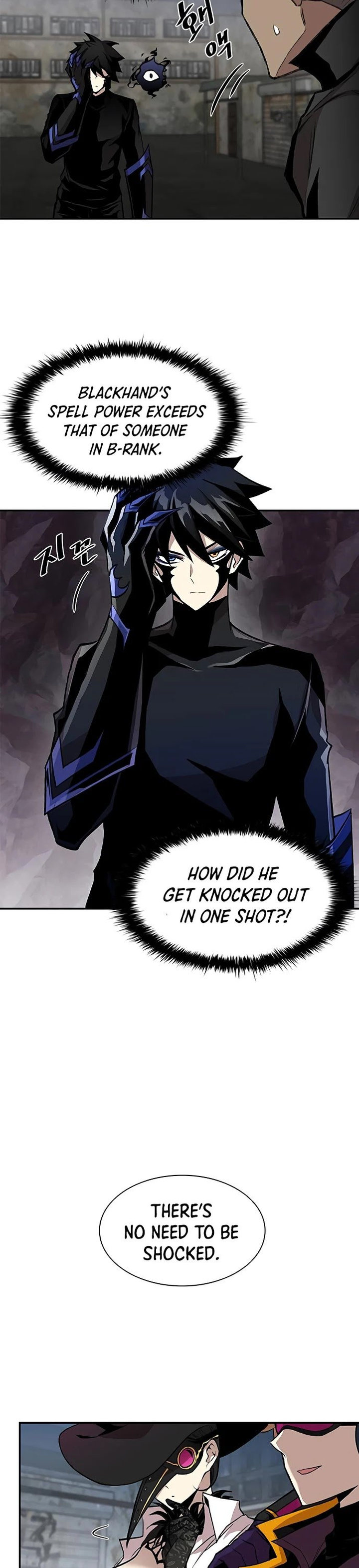 18+ Villain To Kill Chapter 13 page 13