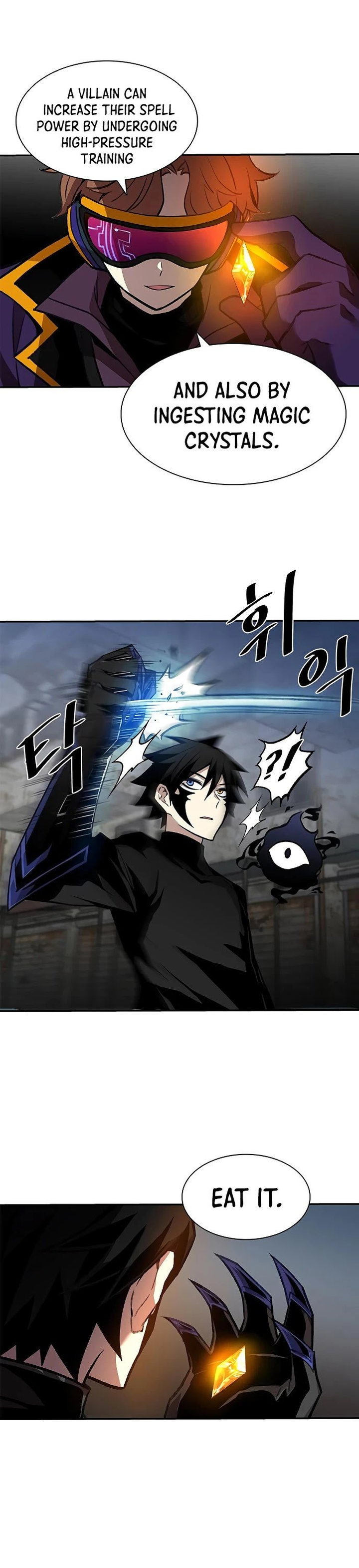 18+ Villain To Kill Chapter 13 page 17