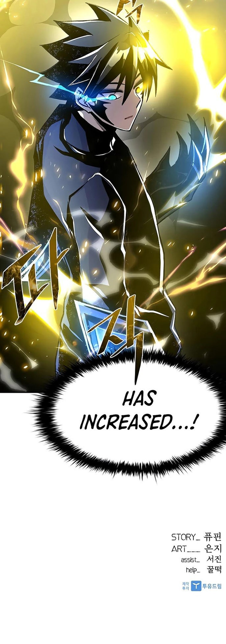 18+ Villain To Kill Chapter 13 page 33