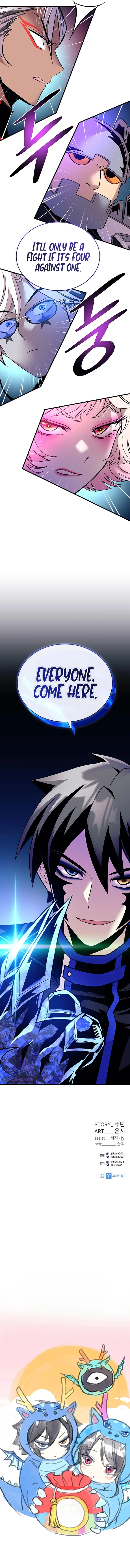 18+ Villain To Kill Chapter 130 page 14