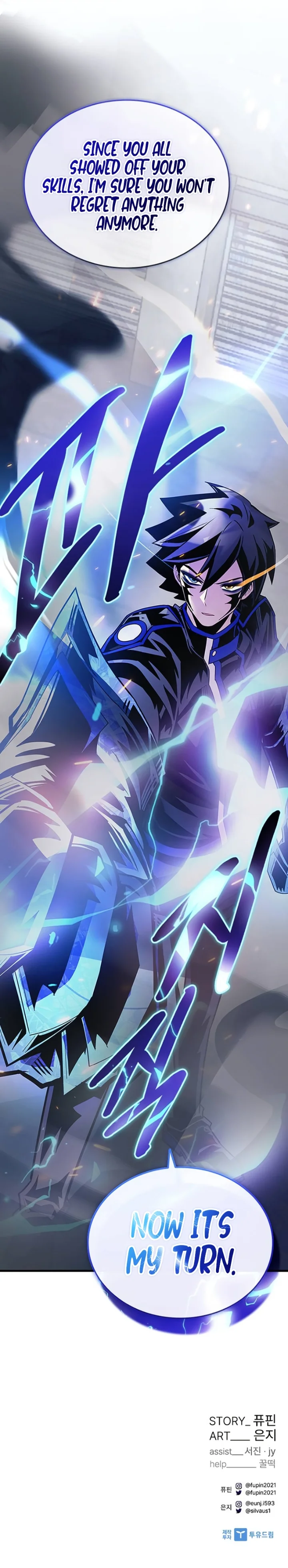 18+ Villain To Kill Chapter 131 page 13