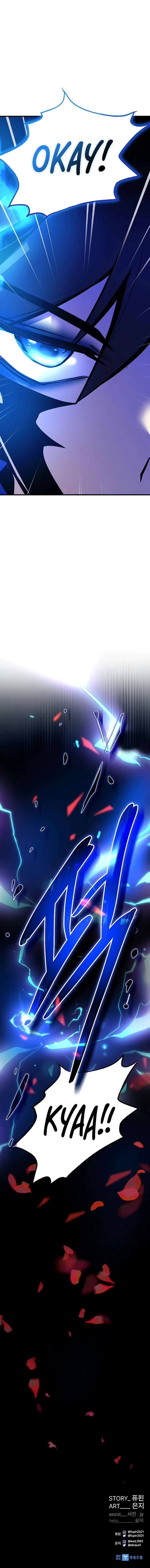 18+ Villain To Kill Chapter 133 page 13